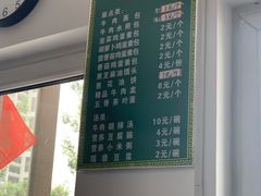 -方大军胡辣汤(和谐店)
