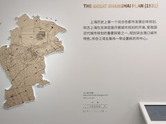 -上海城市规划展示馆