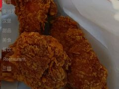 三翅-麦当劳(斜土路2号店)