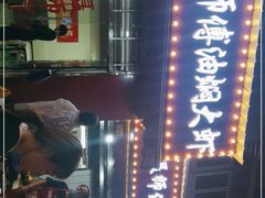 -聂师傅油焖大虾
