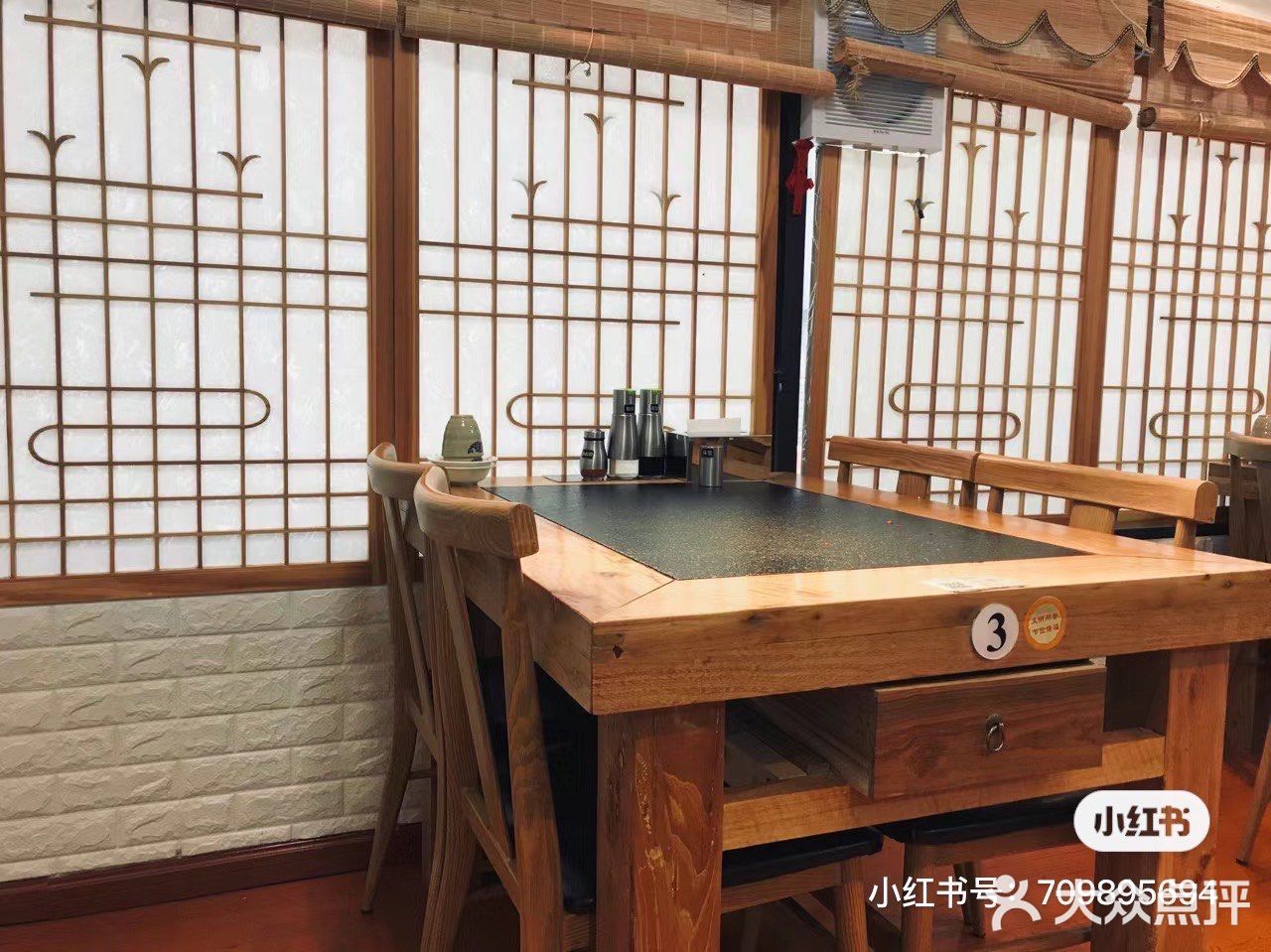【苏州·韩国炸酱面】