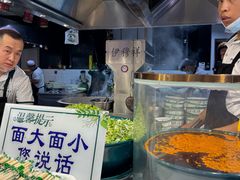 -伊穆祥牛肉面总店·清真