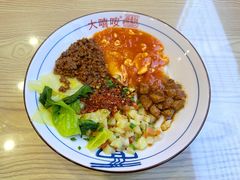 -大嘻咹biangbiang面(历史博物馆店)