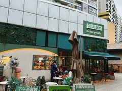 -tuan woodfire kitchen(锦绣坊店)