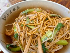 -小王拉面馆(颍上路店)