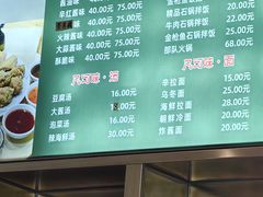 -管中炸鸡(建国道店)
