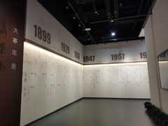 -聂荣臻元帅陈列馆