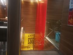 -麦当劳(宽城万达店)