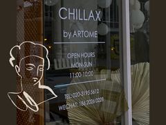 -CHILLAX轻乐时(侨建·Hi City店)