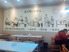 用餐区-上海紫彤友联生煎(金沙井店)