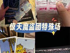 -寰映影城(朝阳合生汇杜比影院店)