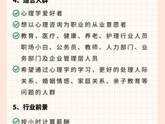 -惟初心理咨询工作室(静安分店)