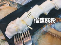 榴莲肠粉-尚承新感觉甜品(创越时代店)