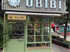 -马旺子·川小馆