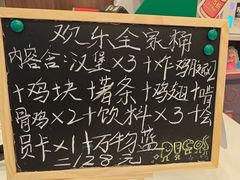 -德克士(聚银时代店)