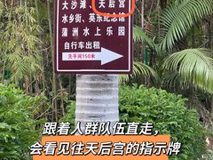 -南沙天后宫景区