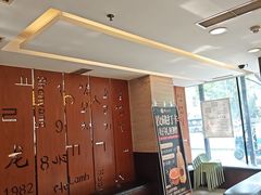 -福云龙(黄河南大街店)