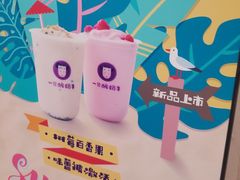 -一只酸奶牛(百联南岸上海城店)