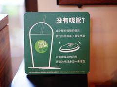 -星巴克臻选(成都宽窄巷子店)