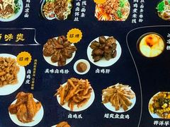 -再回首鸡肉米线(人民路一店)