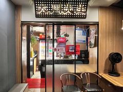 -大川先生·小龙虾·川菜(信义坊店)