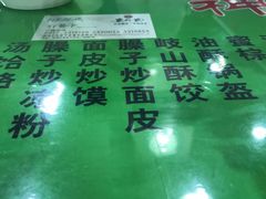 -令氏家外家岐山面(火炬路店)