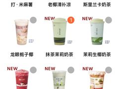 -阿嬷手作(成都万象城店)