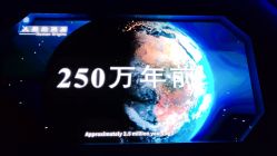 -飞览天下沉浸式飞行体验(北京旗舰店)