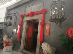 门面-赵记老铺(市府恒隆广场店)