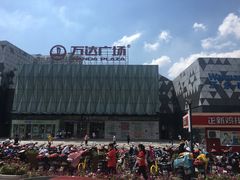 -宁波鄞州万达广场