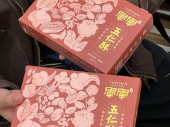 -清真军军绿豆糕(回坊总店)