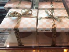-姆们M Sweetie Cake(三里屯店)