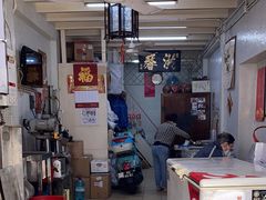 -洪馨椰子