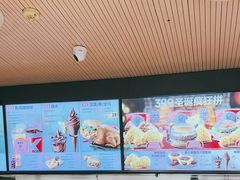 -肯德基(国展店)