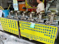 -阿叔鸡蛋仔(燎原路店)