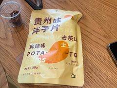 -去茶山(重庆万象城店)