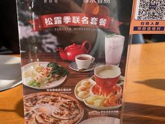 -玛尚诺意式餐厅(官舍店)