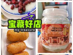 -周大娘牛乳(旧寨古村总店)