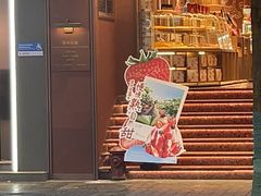 -嘉华饼屋JOY BAKERY(南屏街店)