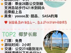 -三亚亚特兰蒂斯度假区