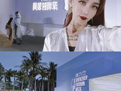 -欢乐海岸椰林沙滩-2025湾区超级灯会