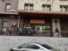 门面-京天红酒家(虎坊路店)
