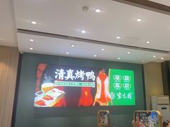 -紫光园(创始店)