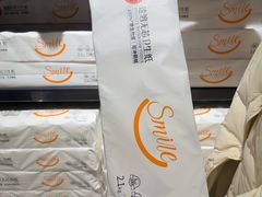 -永辉超市(郫都区爱琴海店)