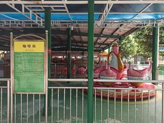 -求水山公园