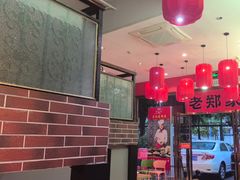 -老郑家东北春饼(龙悦居店)
