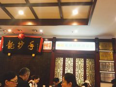 -龙抄手(春熙路总店)