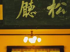 -重庆抗战遗址博物馆