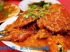 -院子君亭亚洲厨房花园餐厅
