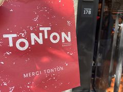 -TonTon(永康路店)